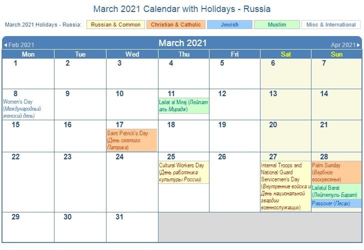 2021 March Calendar With Holidays