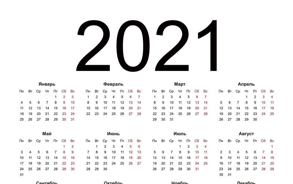 Free 2021 Calendar By Mail
