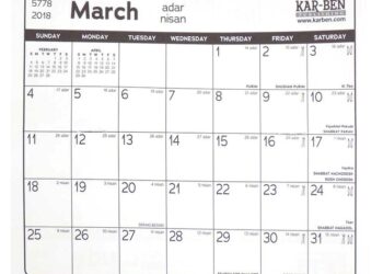 Printable Jewish Calendar 2023