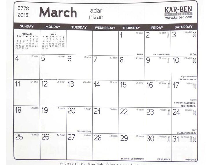 Printable Jewish Calendar 2023