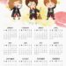 Free Printable Harry Potter Calendar 2023